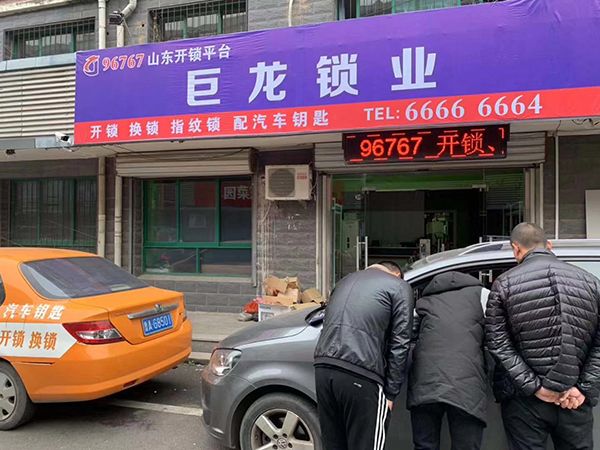 信阳山东学习汽车解码