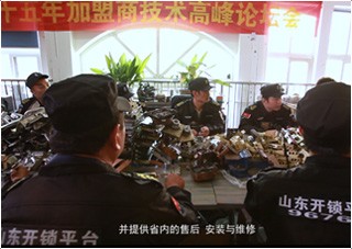 信阳开锁技术培训学校教学环境